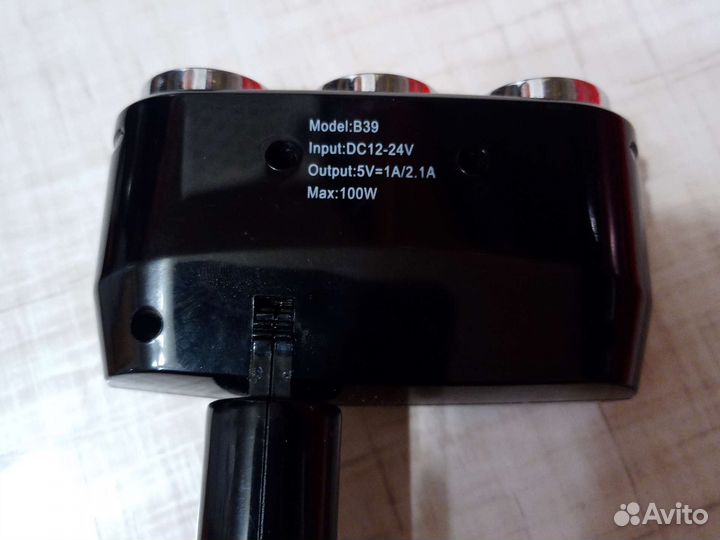 Автомобильное зарядное устройство