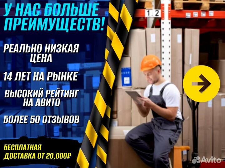 Стеллаж металлический для склада с доставкой