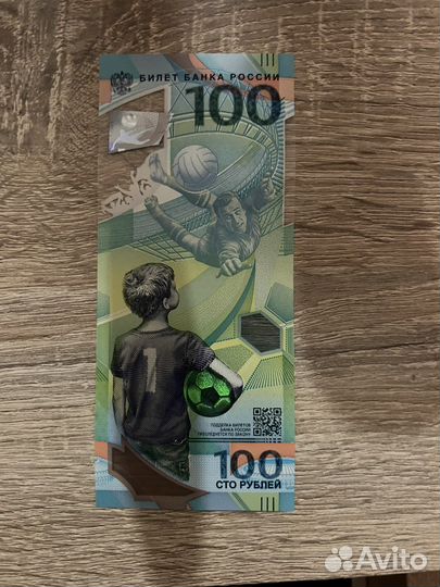 Коллекционные деньги