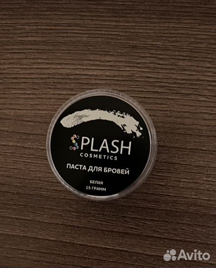 Паста для бровей