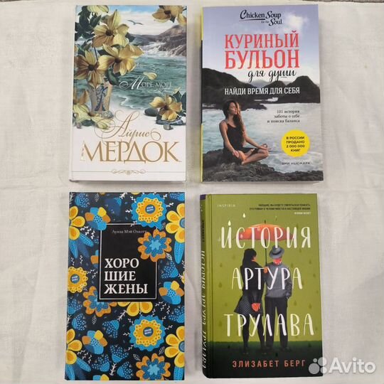 Книги для чтения холодными вечерами