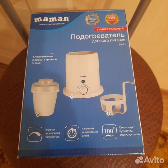 Стерилизатор подогреватель