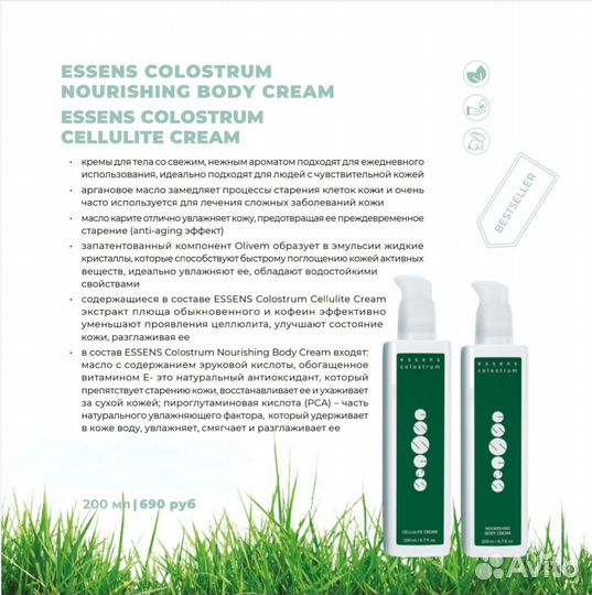 Гель для душа с ароматом любимых духов