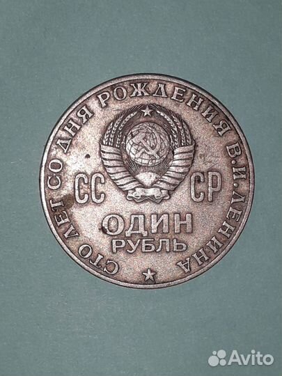 Монеты СССР