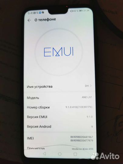 Смартфон huawei P20 lite 4/64+256 гб, голубой