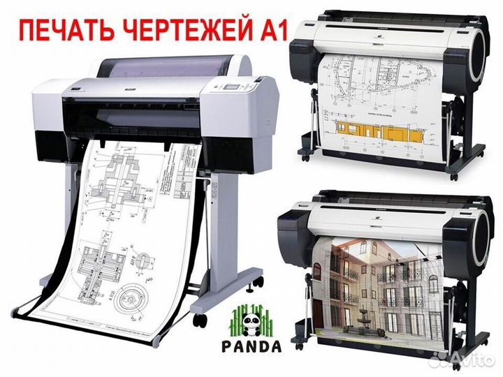 Печать документов