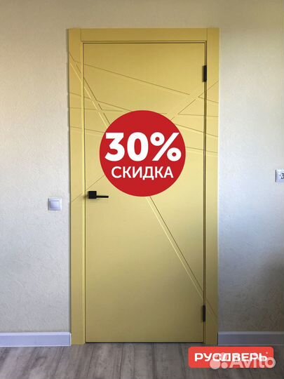 Двери межкомнатные новые