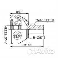 ШРУС наружный 27x57.3x40 (land rover freelander II