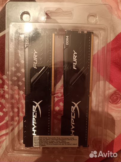 Оперативная память ddr4 4gb 2666 HyperX