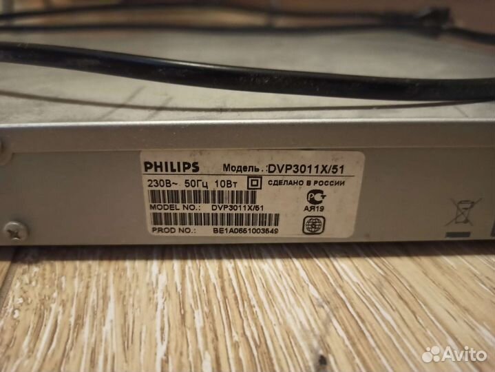 DVD плеер philips