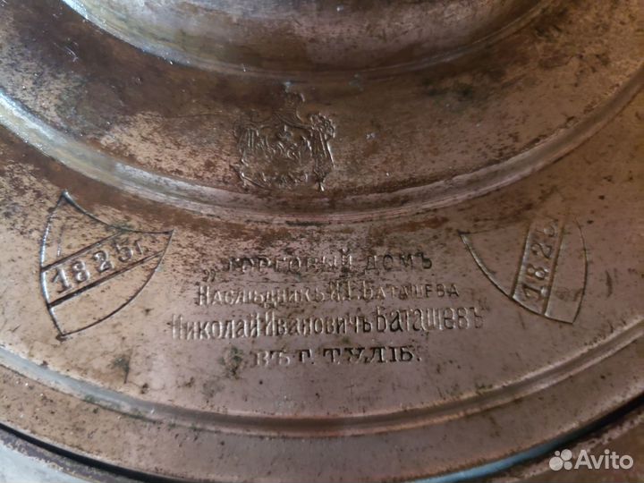 Антикварный тульский самовар 