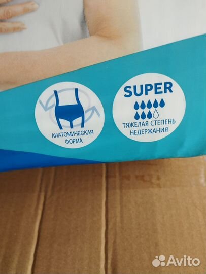 Подгузники для взрослых размер l 30 шт