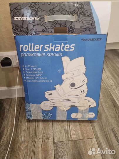 Ролики. Роликовые коньки раздвижные 30-33 размер