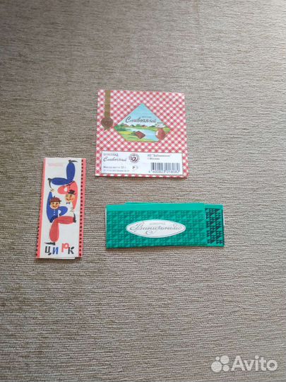 Список #13,шоколад,Рот Фронт