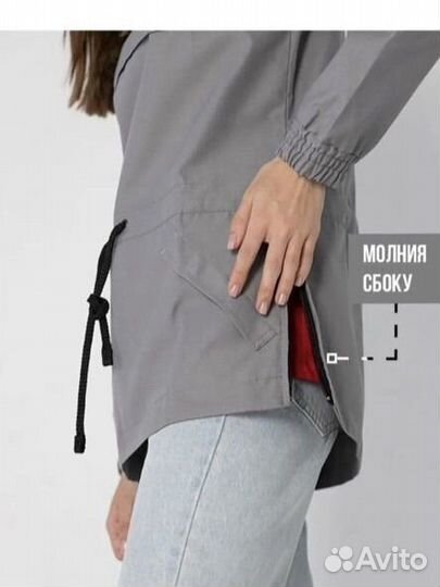 Анорак город горький