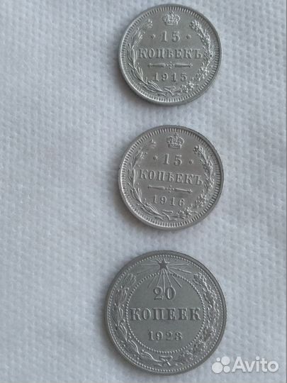 Серебряные монеты (царские)