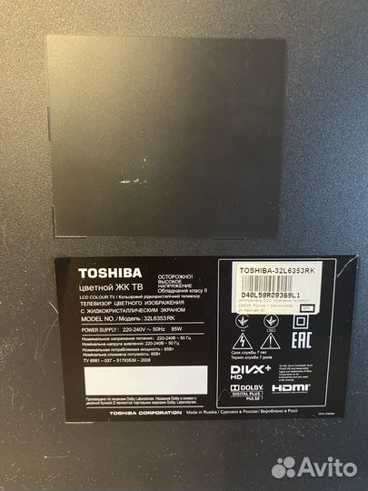 Телевизор Toshiba со SMART tv приставкой