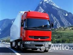 Грузоперевозки