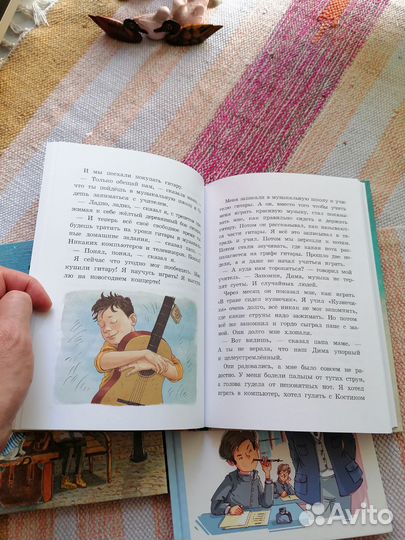 Книжки как новые