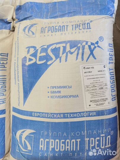 Бвмк для молодняка индеек