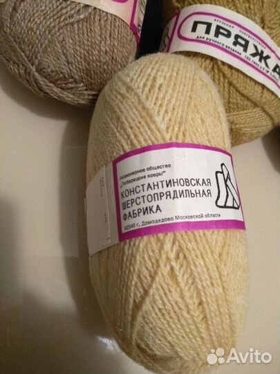 Пряжа для вязания
