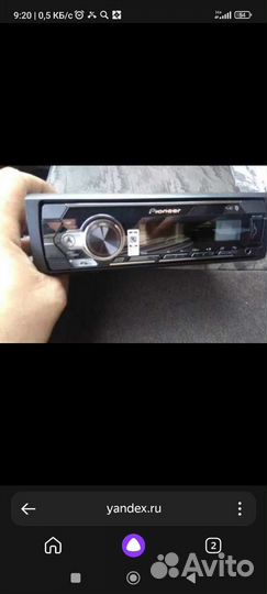 Музыка на авто