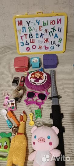 Детские игрушки пакетом