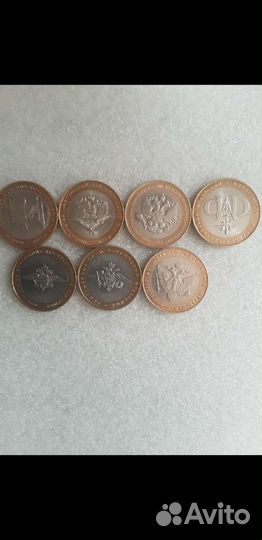 Монеты России,Министерства Оригинал
