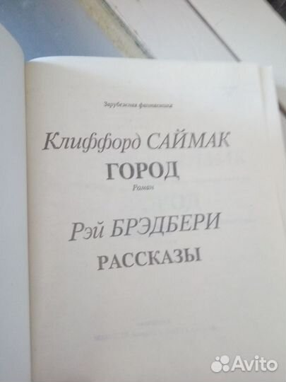 Книги (классика)
