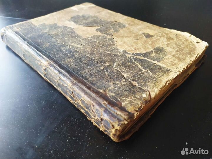 Антикварная книга Лермонтов М. Ю. 1892 г. изд