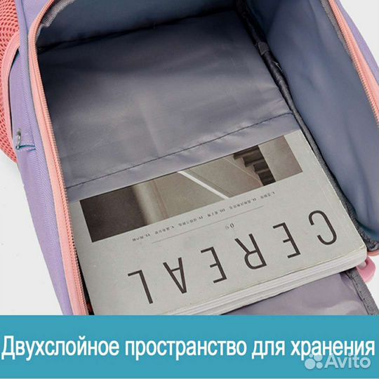 Рюкзак