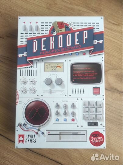 Настольная игра Декодер