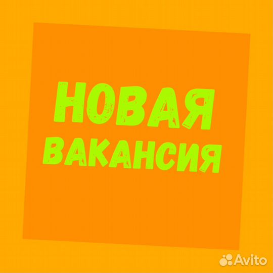 Грузчик на склад Выплаты еженедельно Одежда