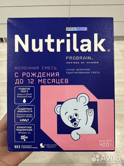 Нутрилак премиум с рождения до 12