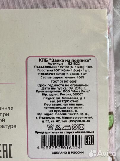 Комплект постельного белья розовый