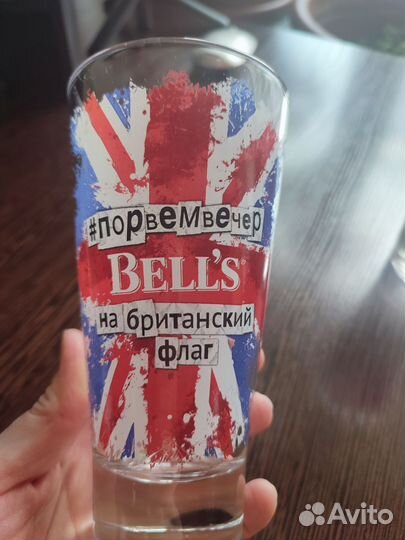 Два стакана для виски