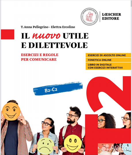 Учебники по итальянскому. Новинки