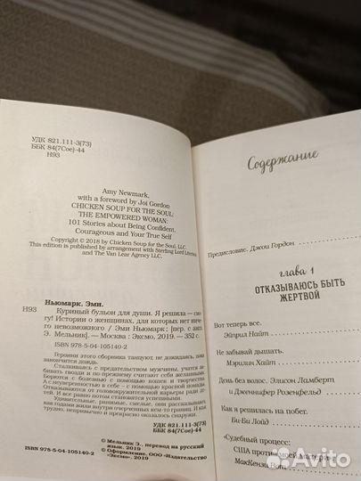 Книги серии Куриный бульон для души