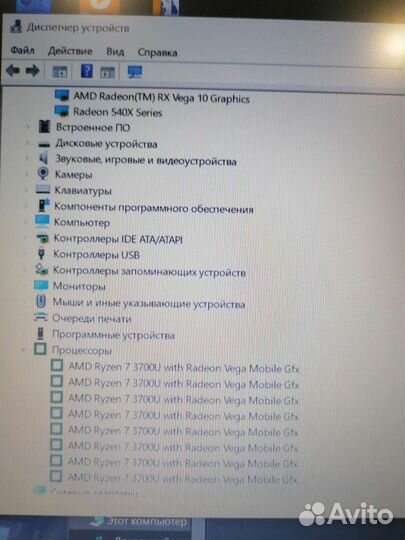 Ноутбук Acer Aspire на Ryzen 7
