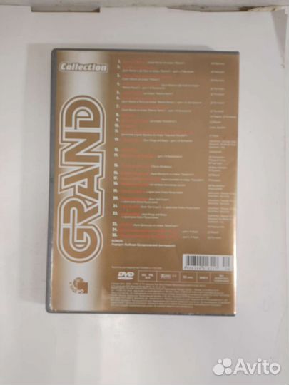 DVD диск Любовь казарновская Grand collection