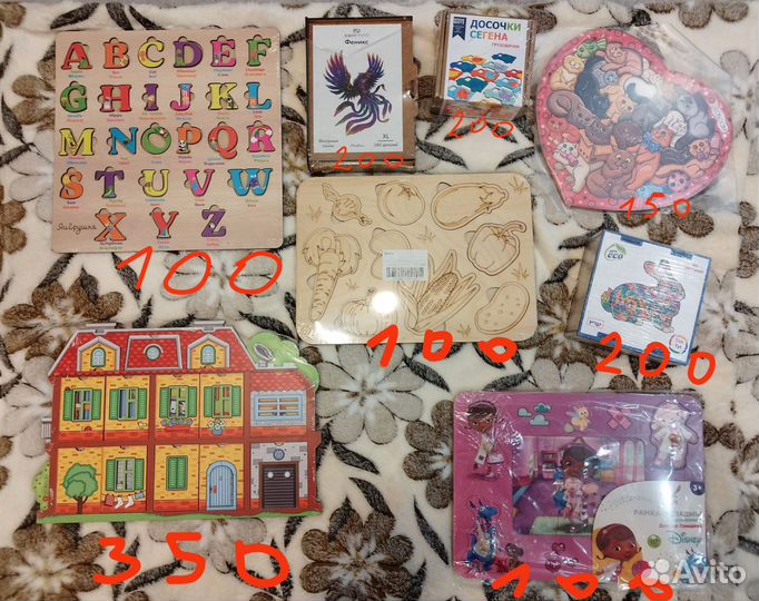 Пазлы новые