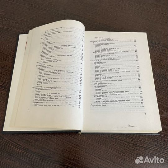 Я хочу и буду знать английский + Сборник текстов