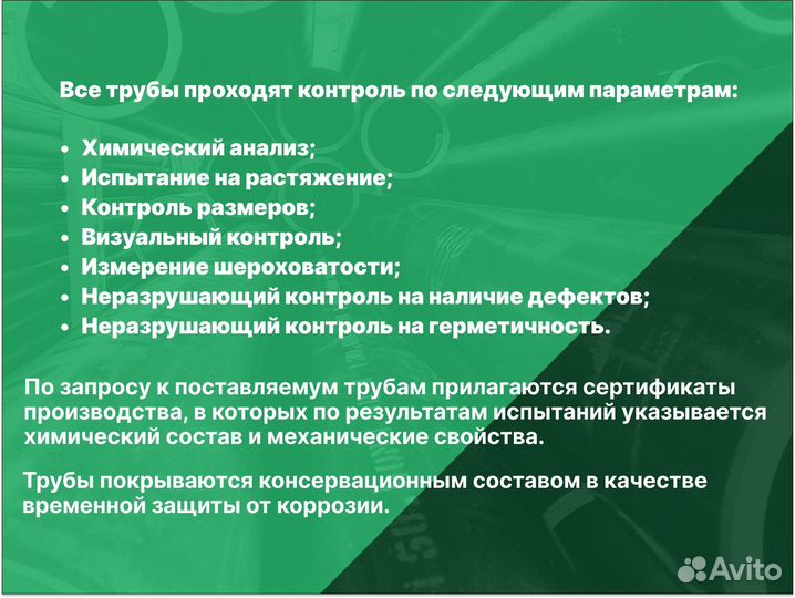 Хонингованная (гильза) труба 60х80