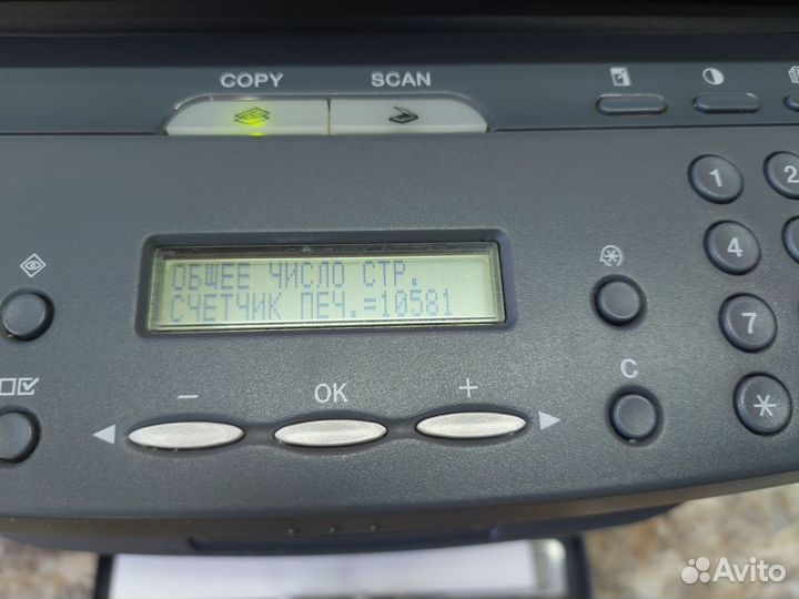 Принтер лазерный мфу Canon i-sensys MF 4018