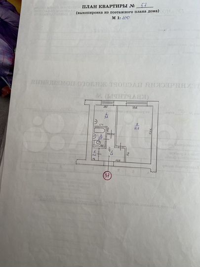 1-к. квартира, 29,9 м², 5/5 эт.