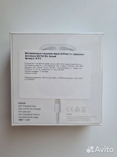 Наушники Apple AirPods 2 оригинал