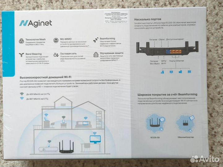 Wifi роутер TP link