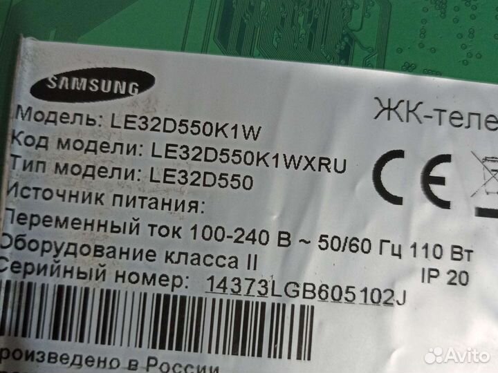 Материнская плата BN41-01603C samsung LE32D550K1W