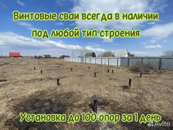 Винтовые сваи для причалов