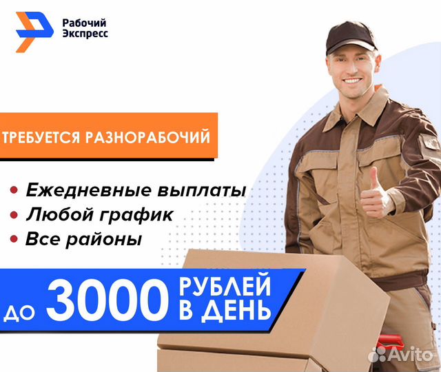 Нижний платить. Не платить кредит. Нижний платить. Россияне и деньги. Подработка оплата сразу.